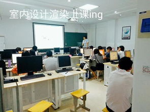 鎮江室內設計電腦效果圖綜合班培訓 開啟專業計算機培訓新篇章
